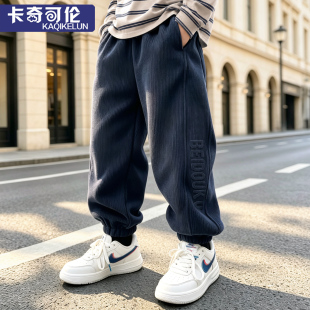 男童裤子秋装2026新款青少年儿童休闲裤秋冬款加绒大童运动裤冬季