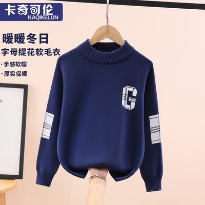 男童秋冬针织保暖毛衣