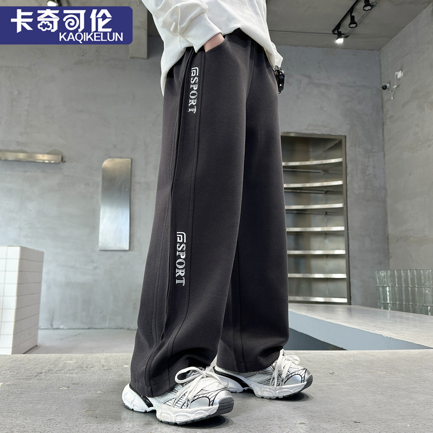 男童裤子2025新款秋冬加绒儿童运动裤大童休闲卫裤直筒男孩春秋款,童装/婴儿装/亲子装,裤子,淘宝优惠券,粉丝福利购,淘宝优惠卷