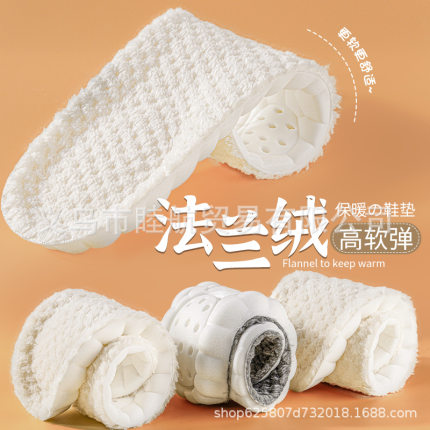 法兰绒女士冬季保暖鞋垫加绒加厚柔软回弹踩屎感舒适久站不累透气