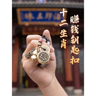 五帝钱朱砂葫芦2025蛇年生日礼物送老公 己开 铜貔貅钥匙扣男士