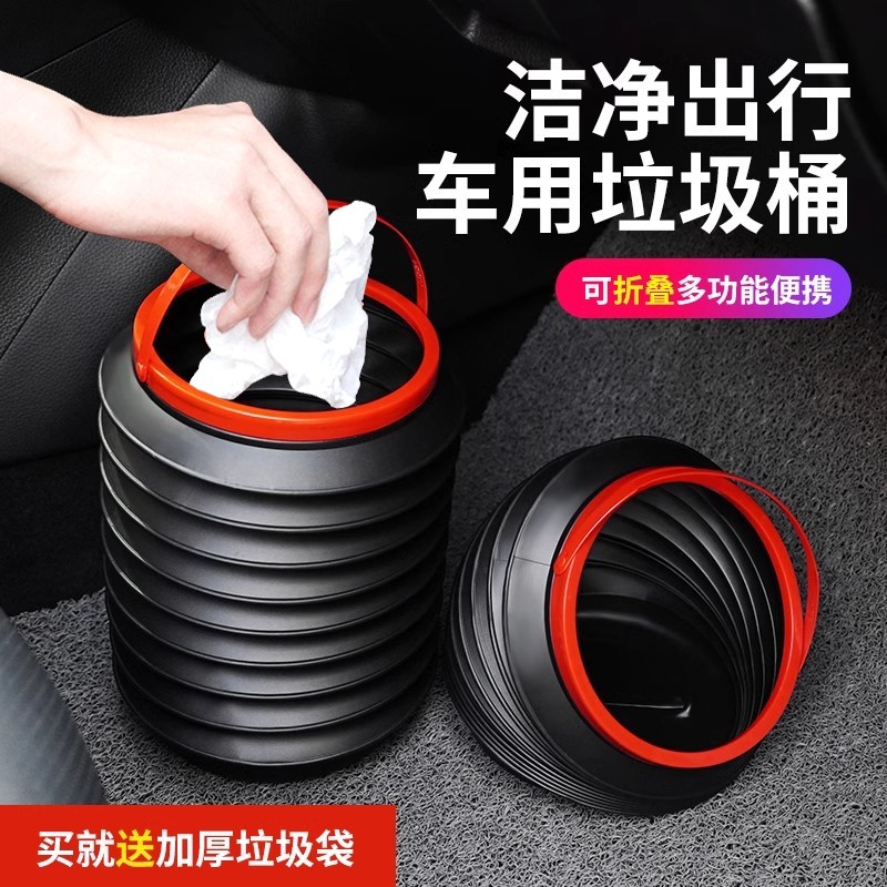 大众ID.3/ID.7用品车内实用黑科技后排车载小垃圾桶带盖折叠神器