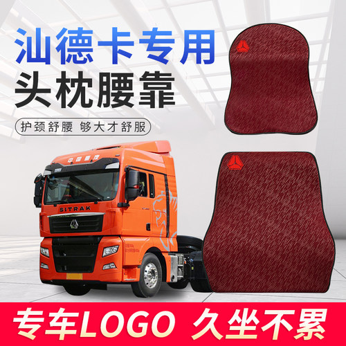 翰诺思四季通用记忆棉舒颈护腰