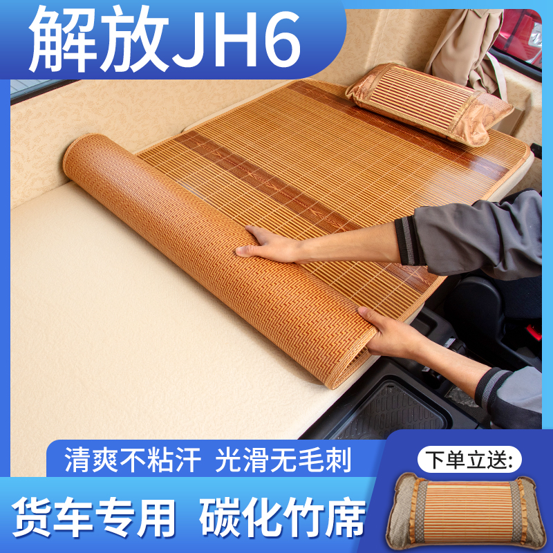 专车专用光滑无毛刺买就送枕头