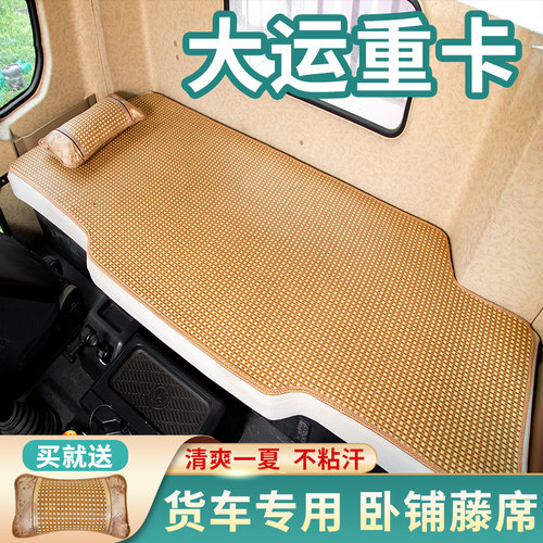 专车专用  凉而不冰 舒适不粘汗 买就送枕头