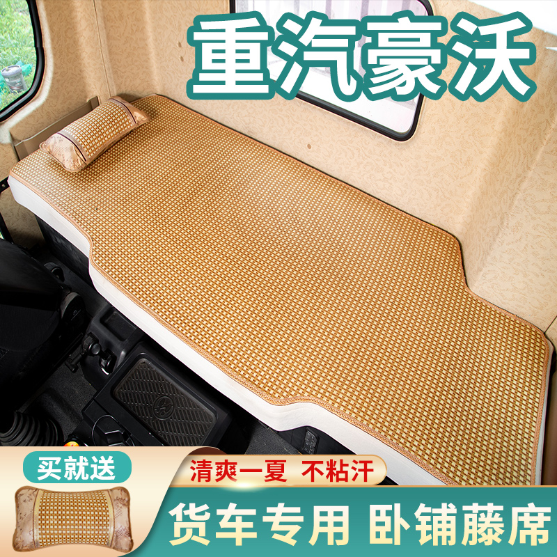 专车专用  凉而不冰 舒适不粘汗 买就送枕头