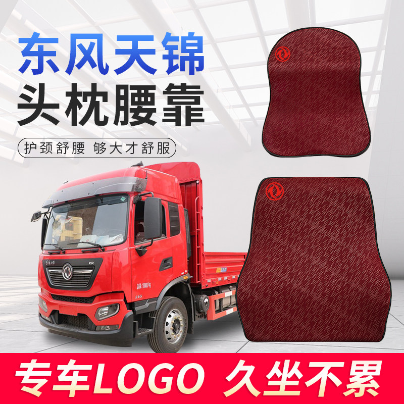 翰诺思四季通用记忆棉舒颈护腰