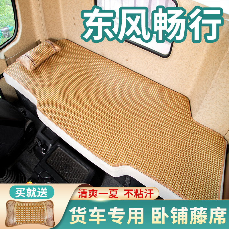 专车专用  凉而不冰 舒适不粘汗 买就送枕头