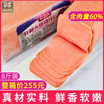 Lunch meat sandwich ham slice 4kg instant special breakfast commercial baking material square ham slice batch