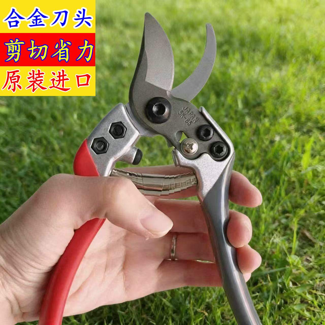 园林剪刀树枝修剪刀修枝剪刀省力剪易速果树剪花枝园艺剪刀手工剪