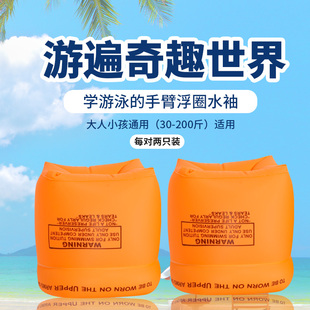 儿童游泳圈游泳装备神器浮力背心水袖大人宝宝手臂浮漂浮圈男女