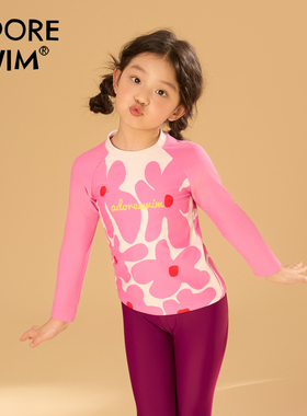 爱多尔2025年春夏新款女童防晒长袖泳衣海边泳裤可爱速干分体套装
