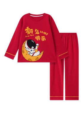 男宝宝睡衣春秋季薄款纯棉长袖大红色新年春节男童家居服套装喜庆
