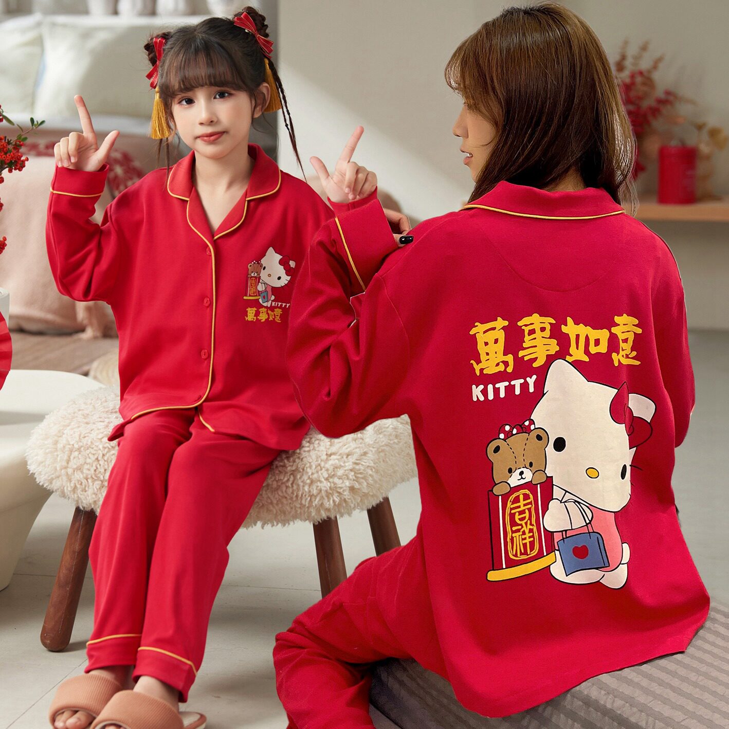 儿童本命年春秋家居服新年红色女童睡衣纯棉过年母女亲子装冬季薄