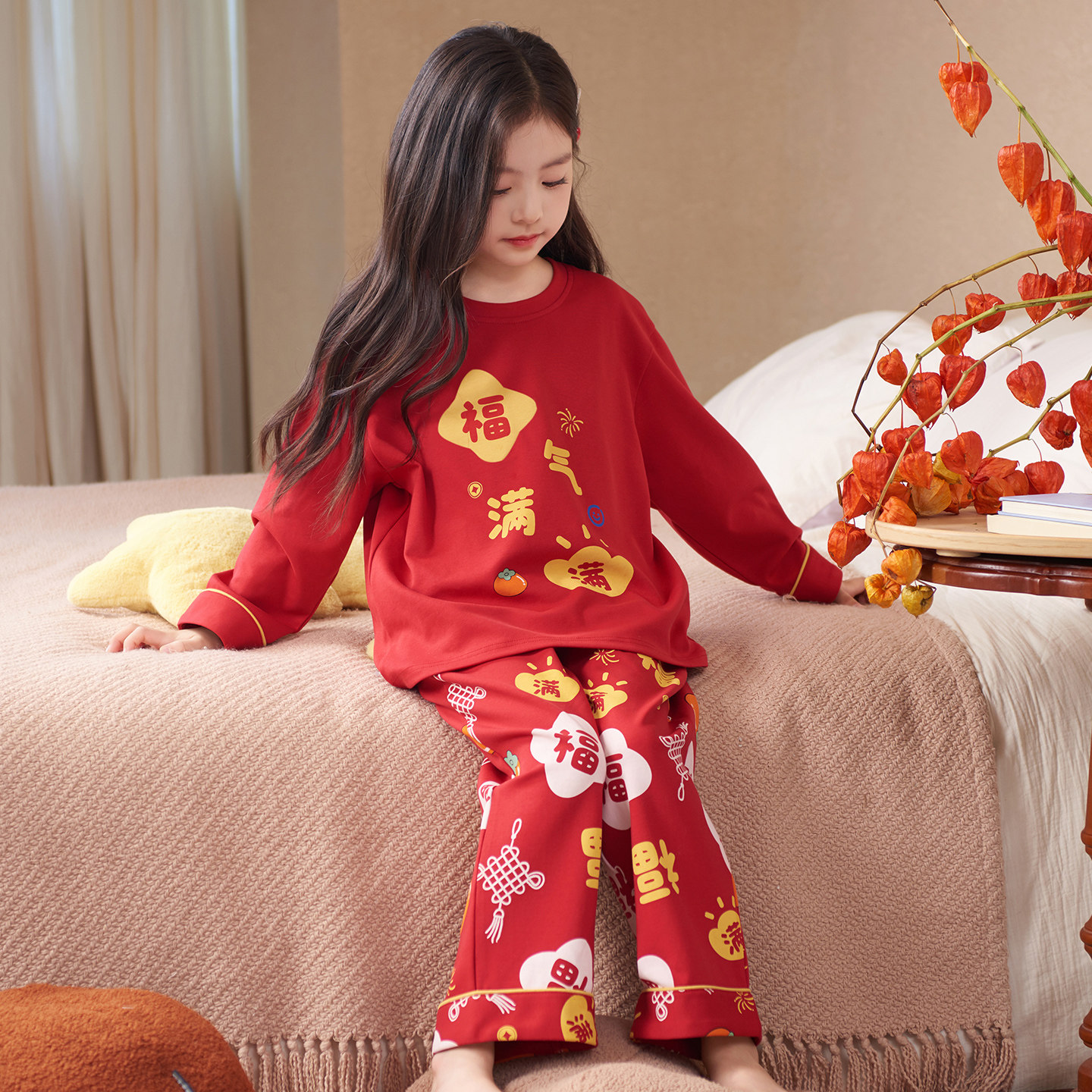 女童睡衣春秋季儿童纯棉长袖新年红色本命年马年喜庆中大童家居服,童装/婴儿装/亲子装,家居服套装,淘宝优惠券,粉丝福利购,淘宝优惠卷