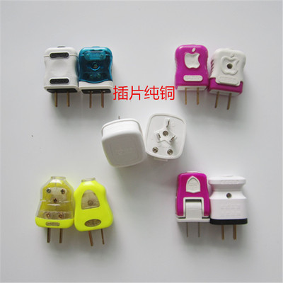 10A三脚电源插头热水器2脚两项三角三项三极2插电线插座转换插头