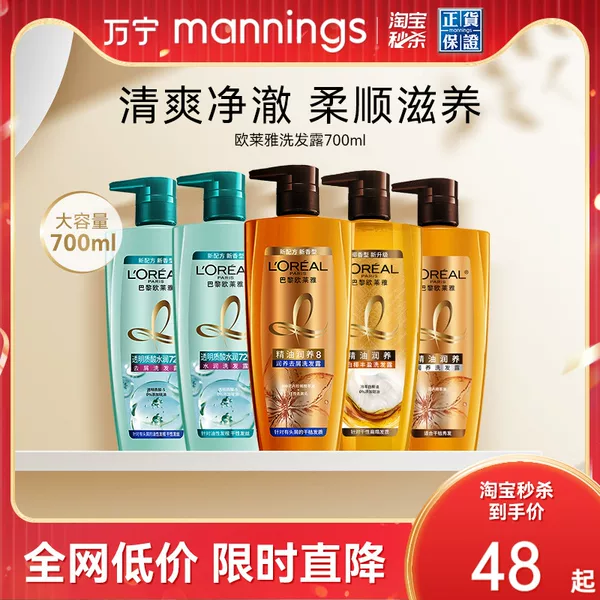 Товары от 万宁官方旗舰店