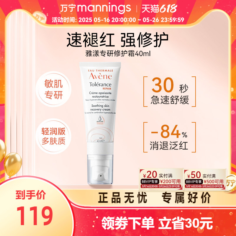 40ml ר޻˪40mlˮʪ滺118.88Ԫ