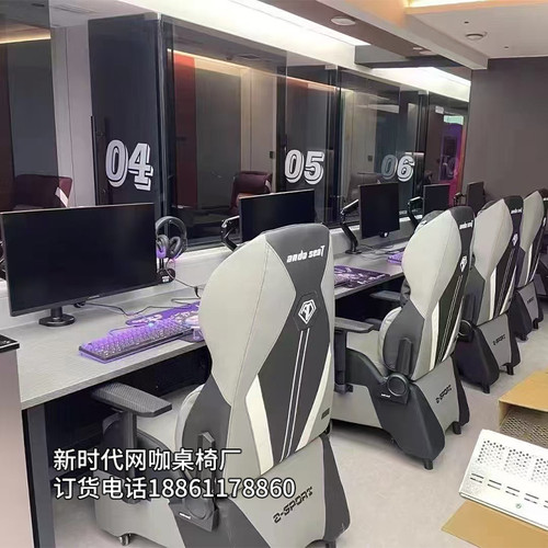 新款网吧桌椅沙发风道电竞桌