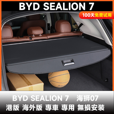 伸缩后备箱置物架加厚用料