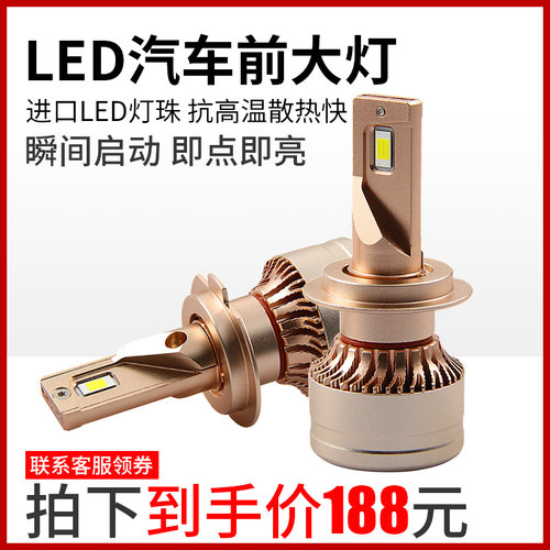 前大灯型号远近一体节能汽车led