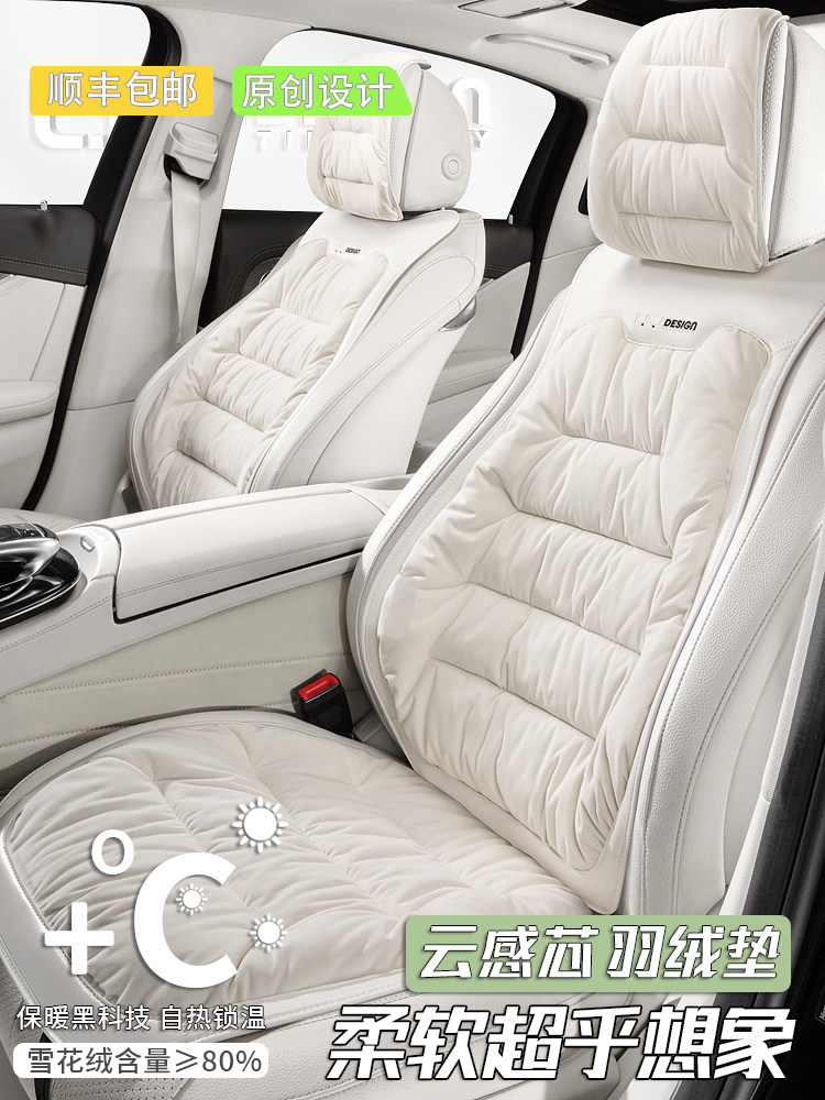 2024新汽车坐垫冬季温暖加热坐垫填充汽车坐垫所有季节座椅套妇女