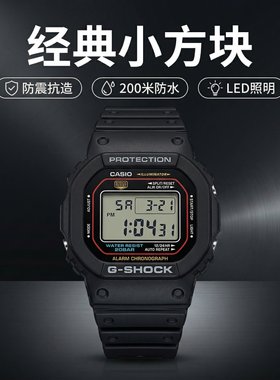 卡西欧200m防水LED石英表