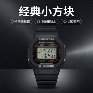 Casio 手表DW 5600RL DIGITAL系列树脂表带防水200m石英男女同款