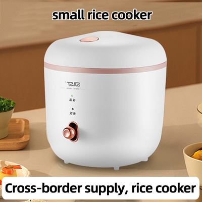 rice cooker电饭锅家用1L容量多功能电饭煲外贸礼品