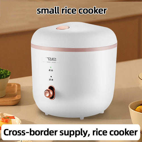 rice cooker电饭锅家用1L容量多功能电饭煲外贸礼品