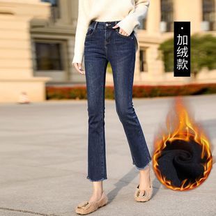 深蓝色九分微喇牛仔裤女2025年秋冬季加绒显瘦小个子百搭小喇叭裤