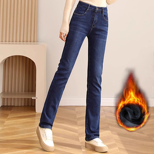 深蓝色直筒加绒牛仔裤女2025秋冬季高腰窄版显瘦大码韩版烟管长裤