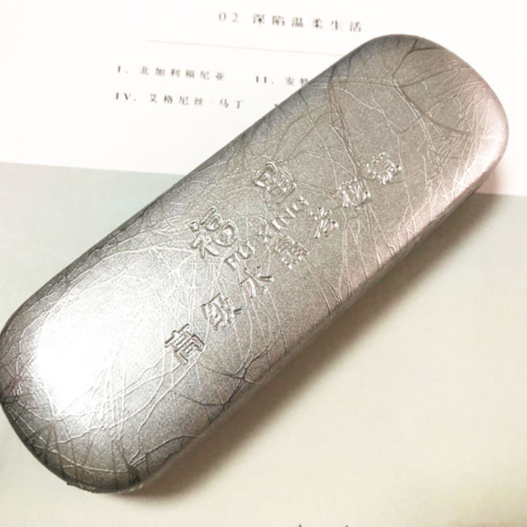 眼镜盒 金属眼镜盒马口铁眼镜盒可当文具盒铁盒 小框眼镜铁盒