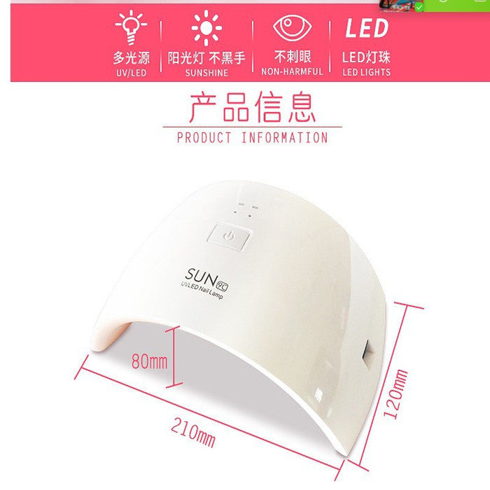变色镜片测试仪 防蓝光镜片检测仪机紫光灯眼镜测试工具 变色仪器