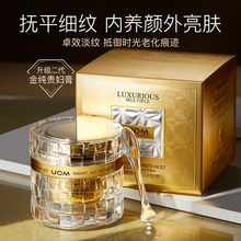 【香港专柜同款】UCM/柜台款金纯虫草燕窝赋颜贵妇膏旗舰店QB45