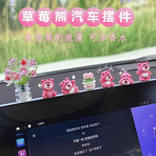 适用丰田车载摆件凯美瑞卡罗拉雷凌RAV4荣放高档装饰摆件汽车内饰