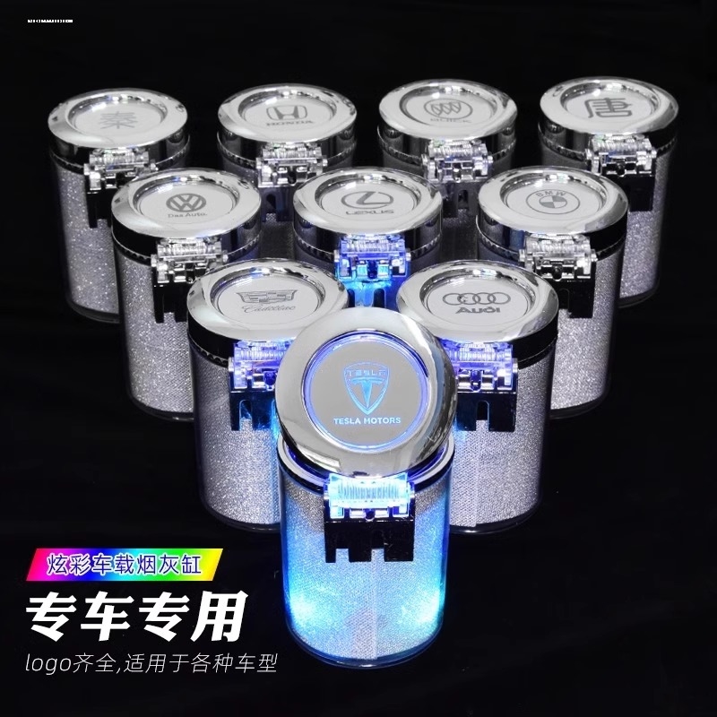 车载烟灰缸多功能创意个性大众
