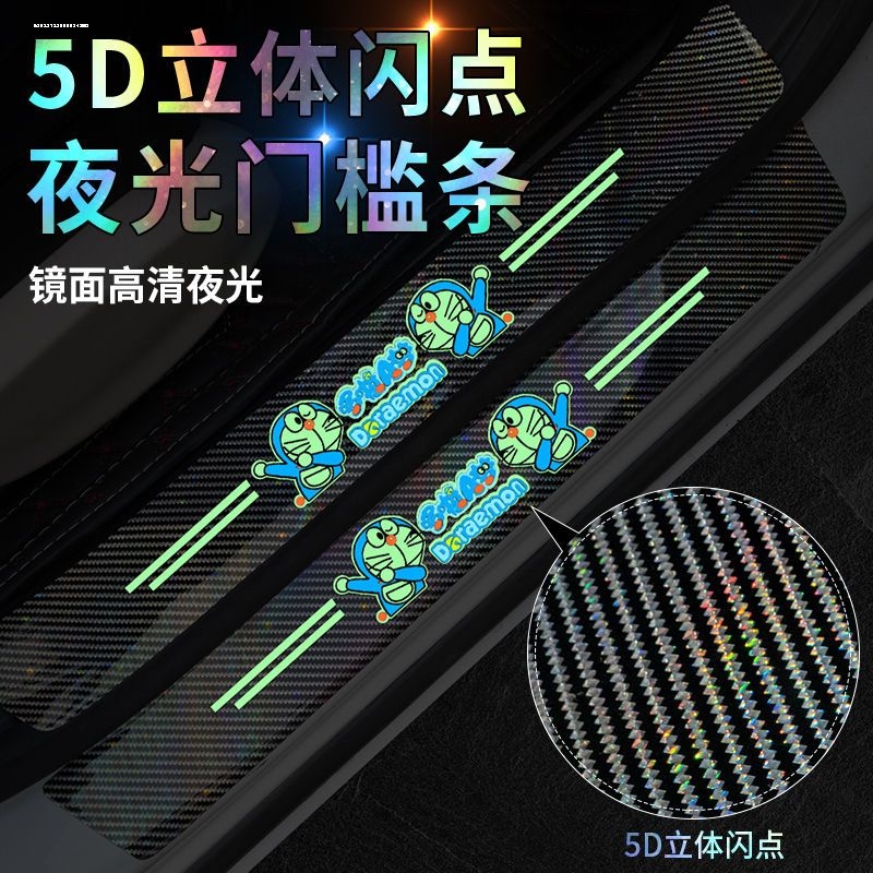 碳纤纹理皮质 自带粘胶 不留胶 无损安装