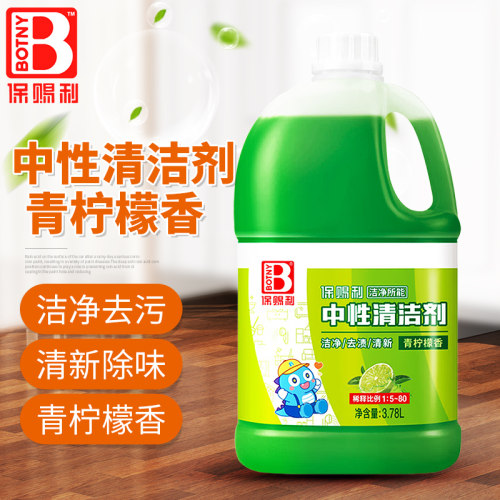 保赐利中性清洁剂青柠檬香去污渍瓷砖家具洗涤剂清洗剂3.78L/桶