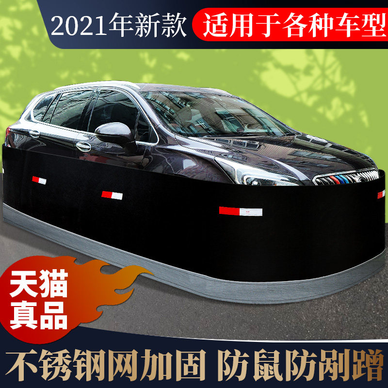 汽车防鼠围栏保护轮胎