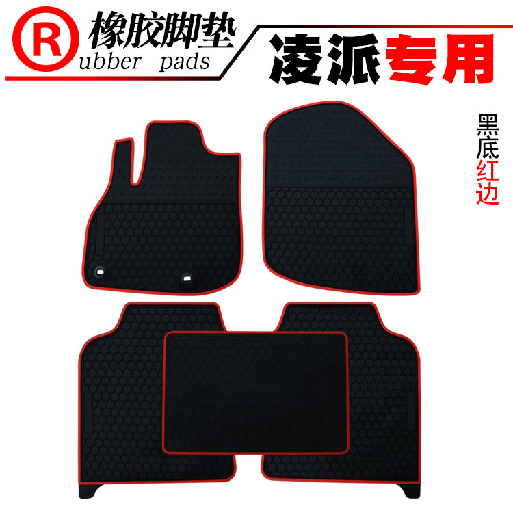 适用于东风本田HRV 进口HR-V 凌派汽车橡胶脚垫防水踏板垫踩脚垫