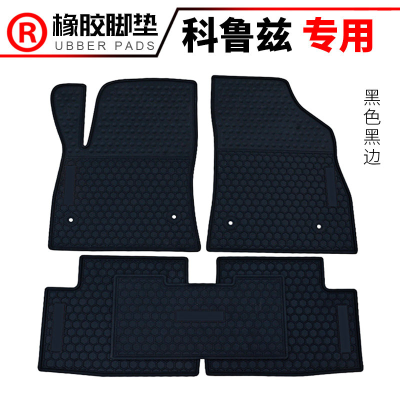 适用汽车橡胶脚垫雪佛兰