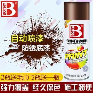 保赐利自动喷漆142防锈底漆金属栏杆防锈漆汽车自行车防锈打底漆