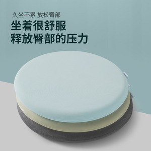 PPW圆形坐垫椅子办公室久坐板凳座椅垫子学生凳子地上屁垫屁股垫