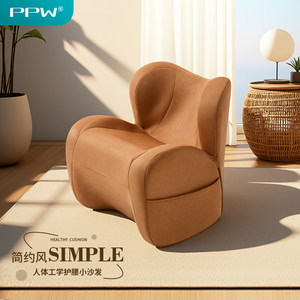 PPW护腰坐垫靠垫人体工学小沙发客厅小户型游戏椅懒人沙发座垫