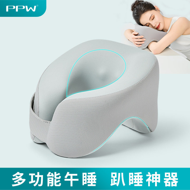 PPW午睡枕u型枕办公室脖子旅行飞机趴睡枕睡觉学生枕头趴趴神器