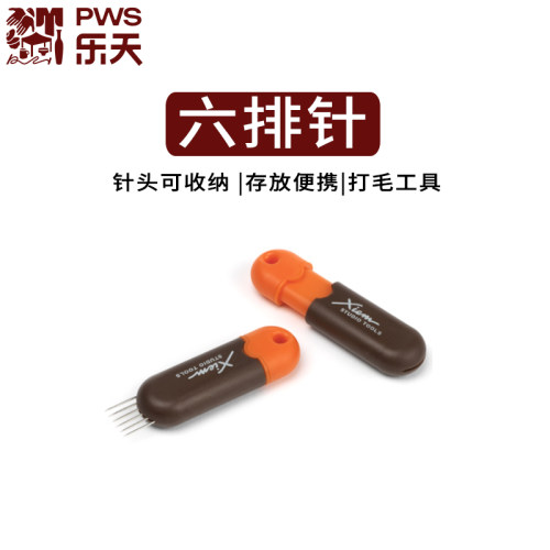 打毛肌理六排针泥板工具乐天陶社