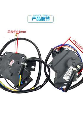 原装正品海尔洗衣机配件排水电机牵引器MB7598BF61/EB80BDF9GU1 N