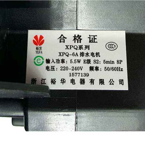 容声洗衣机配件排水电机牵引器WB70-N652PJ/N532PJ/N352J/N532PJ