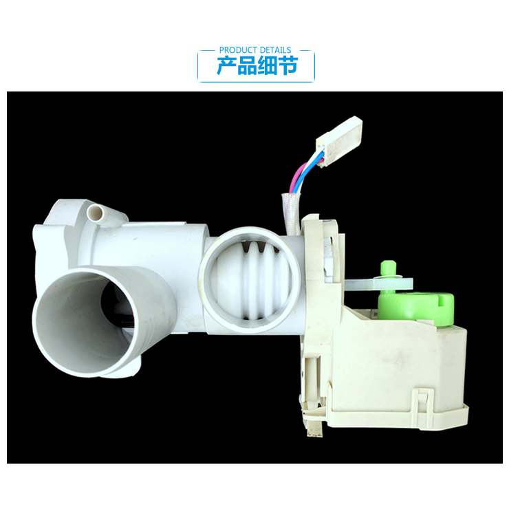海尔洗衣机配件排水阀泵电机GG100-1HU1 G80629KX12G G80728BX12G
